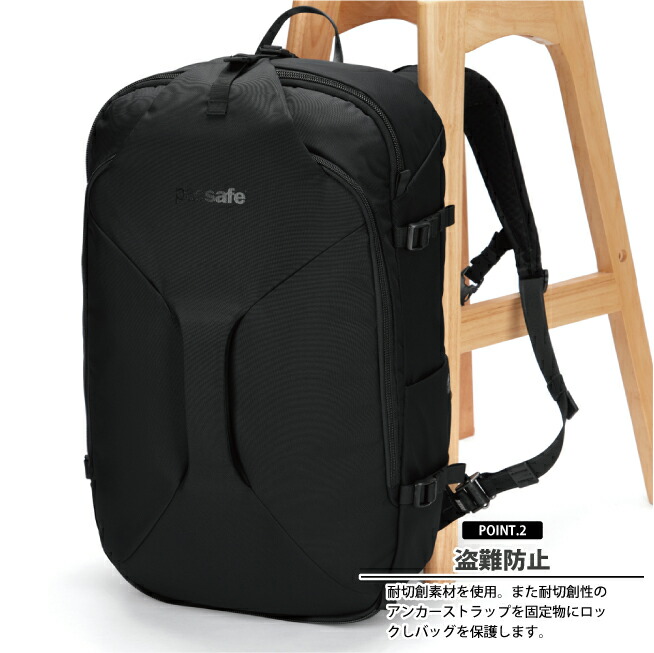 楽天市場】Pacsafe / パックセーフ EXP45 anti-theft carry-on travel