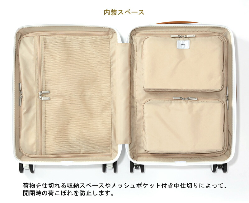 送料無料 正規品 スーツケース 機内持ち込み 新色追加 エース ACE ace