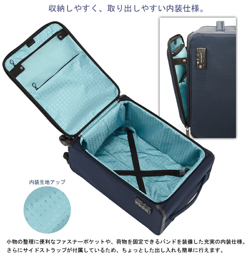 楽天市場】【機内持ち込み】【送料無料】日本製 エース(ACE)PROTECA