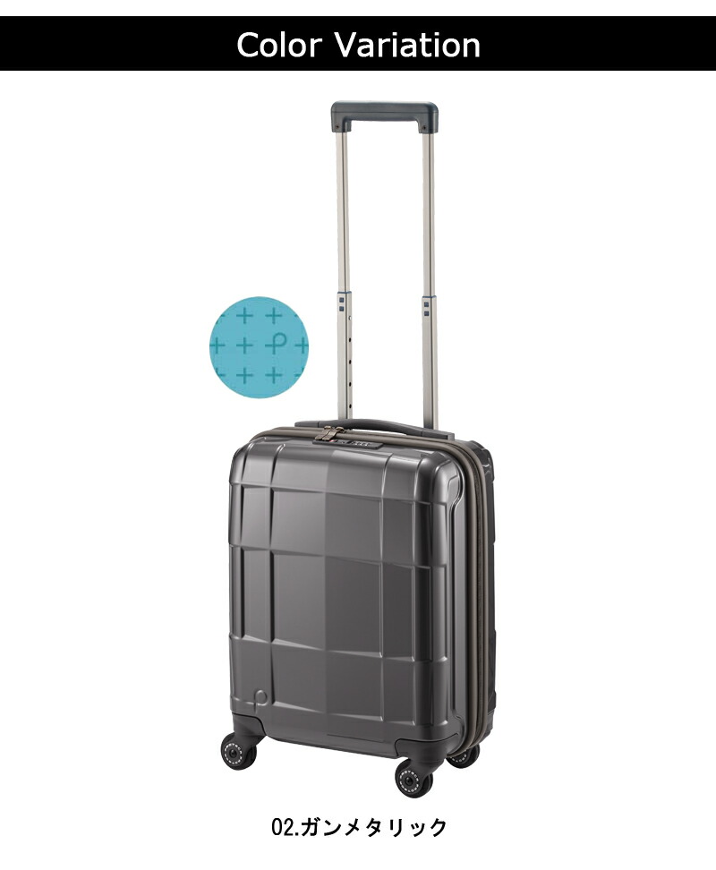 送料無料 正規品 スーツケース 機内持ち込み 日本製 エース ACE