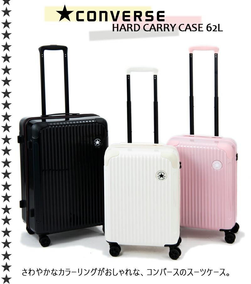 楽天市場】【送料無料】【1週間程度の旅に】ネルフ CONVERSE