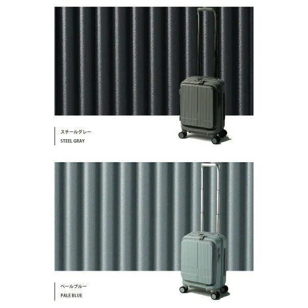 イノベーター INV30 フロントオープン スーツケース 21L トリオ