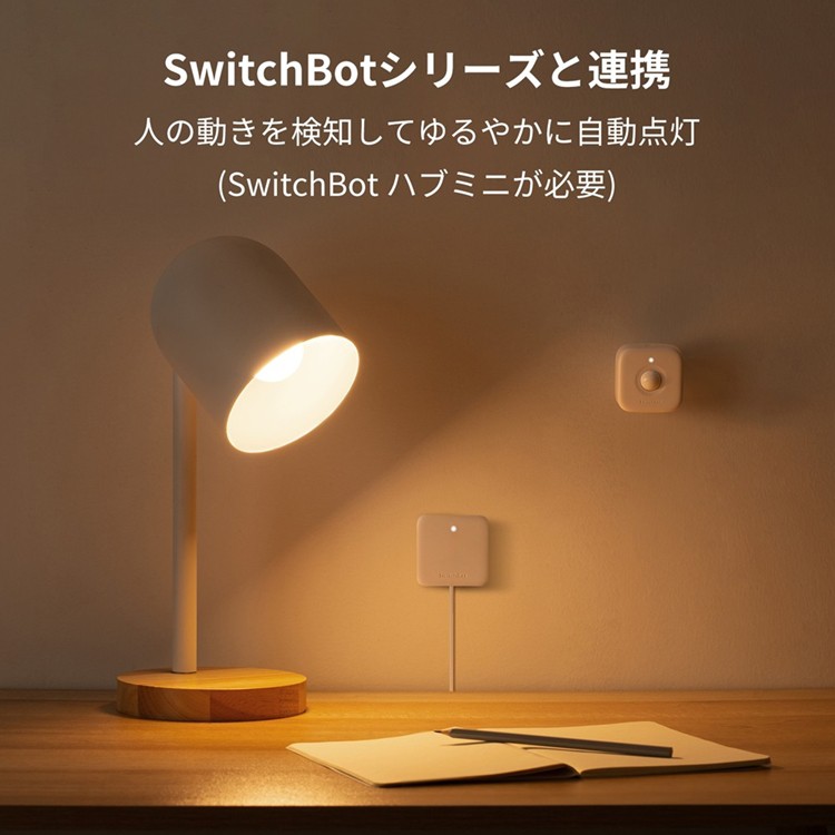 楽天市場】【お得な4点セット】SwitchBot スマート電球×4個 LED電球