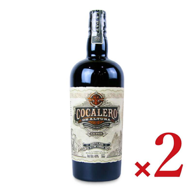 COCALERO クラシコ 700ml×2本 Amazon.co.jp: コカレロ クラシコ