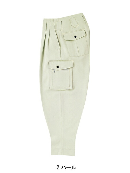 寅壱Toraichiの作業服オールシーズン用 作業ズボン2530-234| サン