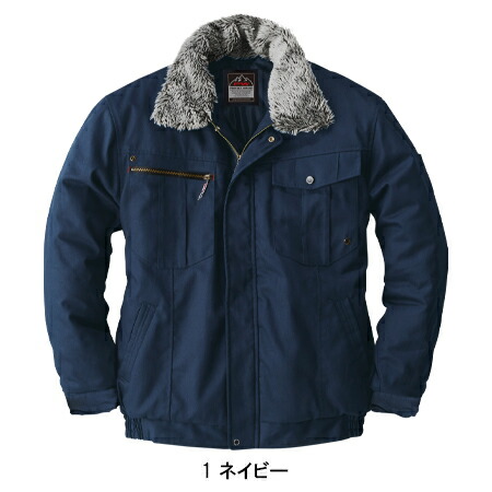 作業用 防寒ブルゾン 桑和SOWA5403【サンワーク本店】