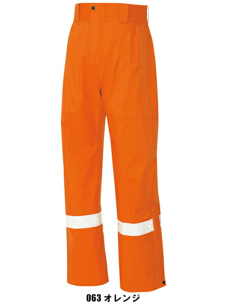アイトスAITOZの作業用防寒着 全天候型リフレクターパンツAZ-56304