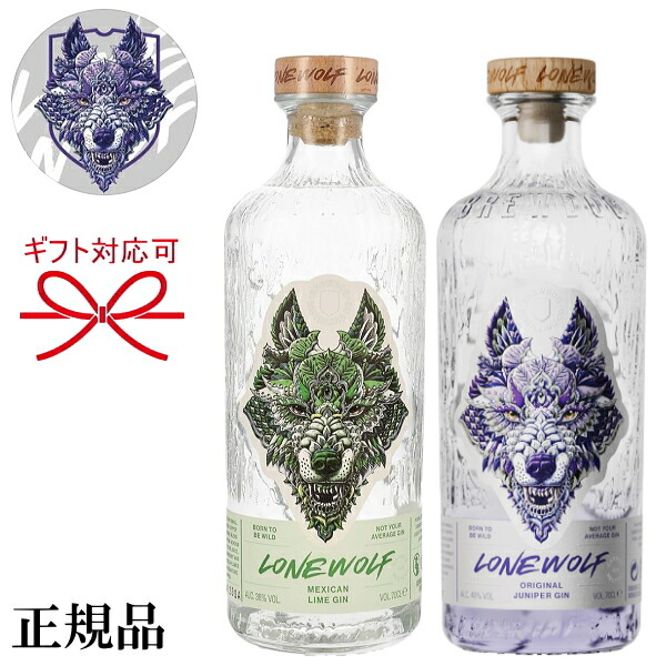 楽天市場】☆2024年 狼のラベルにリニューアルして新登場！ 正規品