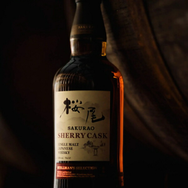 楽天市場】【シングルモルトジャパニーズウイスキー＆ハイボールセット