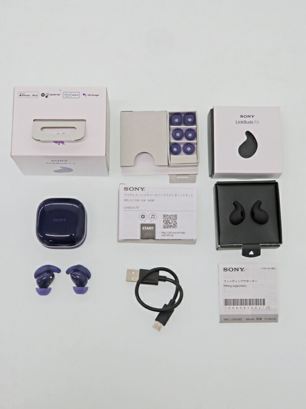 SONY】ソニー『LinkBuds Fit バイオレット エアフィッティング