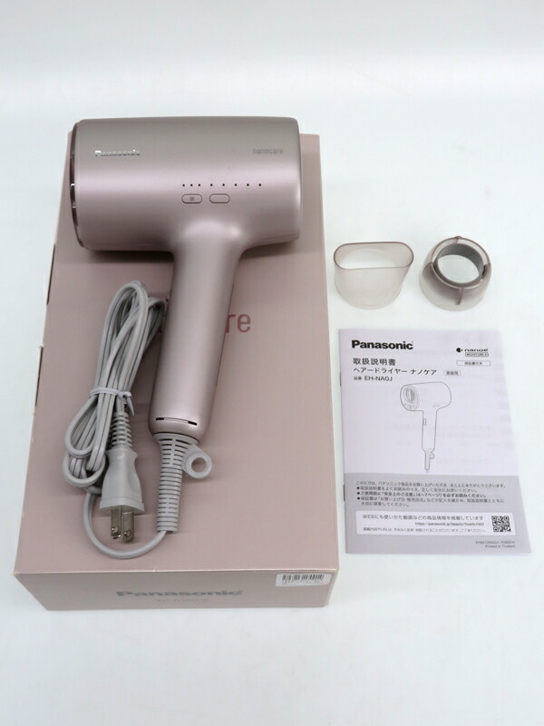 Panasonic ラベンダーピンク EH-NA0J-P 24年製 人気 2024年製