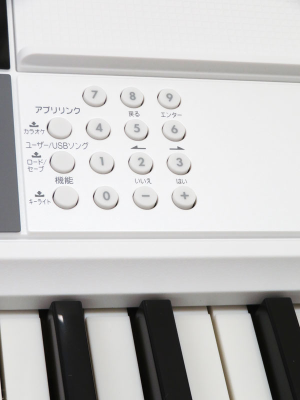 CASIO】カシオ『光ナビキーボード』LK-516 2019年製 1週間保証【中古