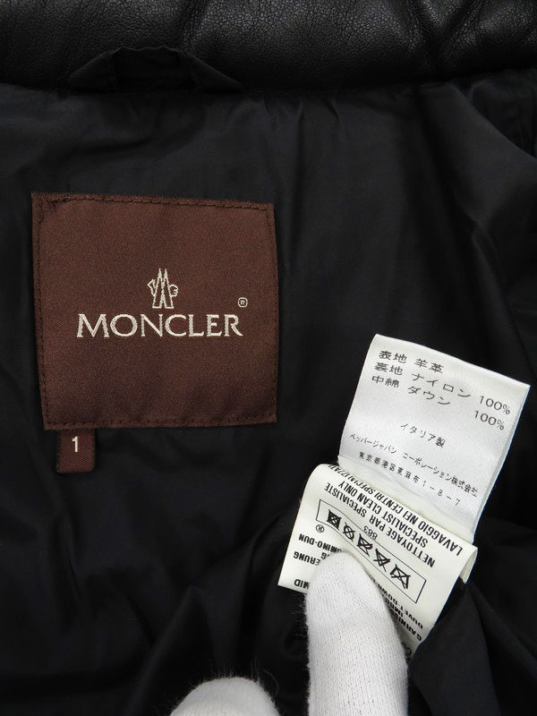 MONCLER】モンクレール『茶タグ レザーダウンジャケット size1』220