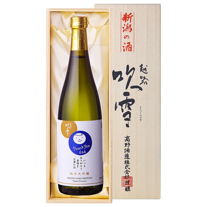 楽天市場】バレンタイン 日本酒 純米大吟醸 お父さん ありがとう 感謝