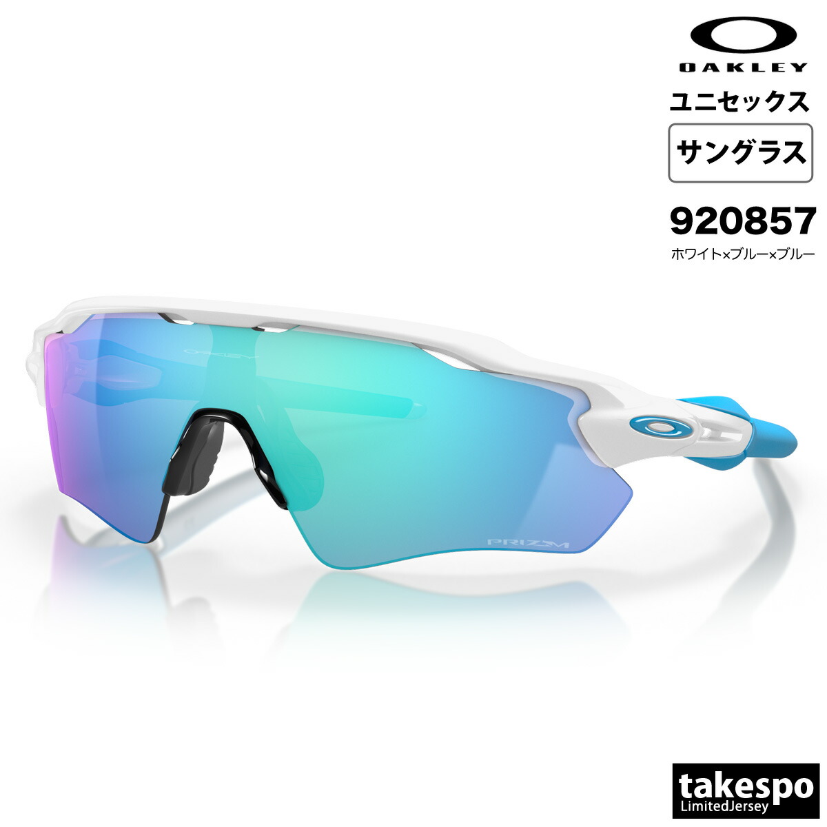 楽天市場】オークリー サングラス メンズ レディース ブランド 9208