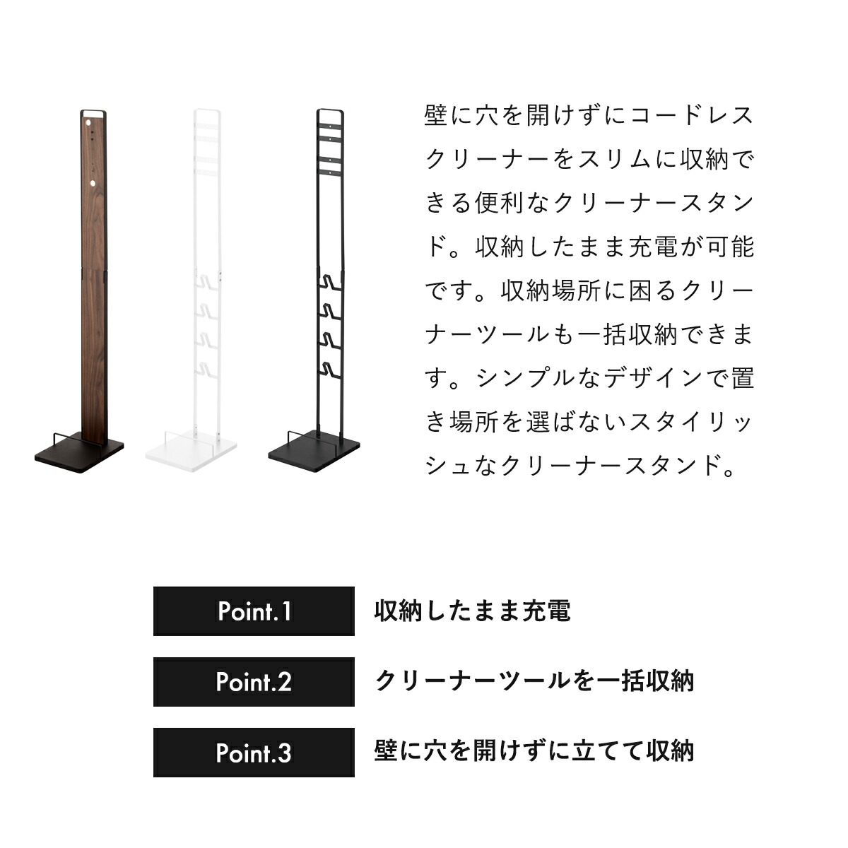 山崎実業(yamazaki)tower【コードレスクリーナースタンド タワー