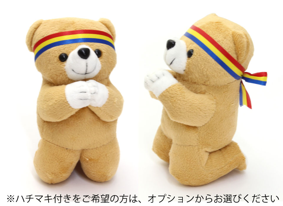楽天市場】【おねがいクマさん 小】(ピンク/茶/白) お祈り お見舞い