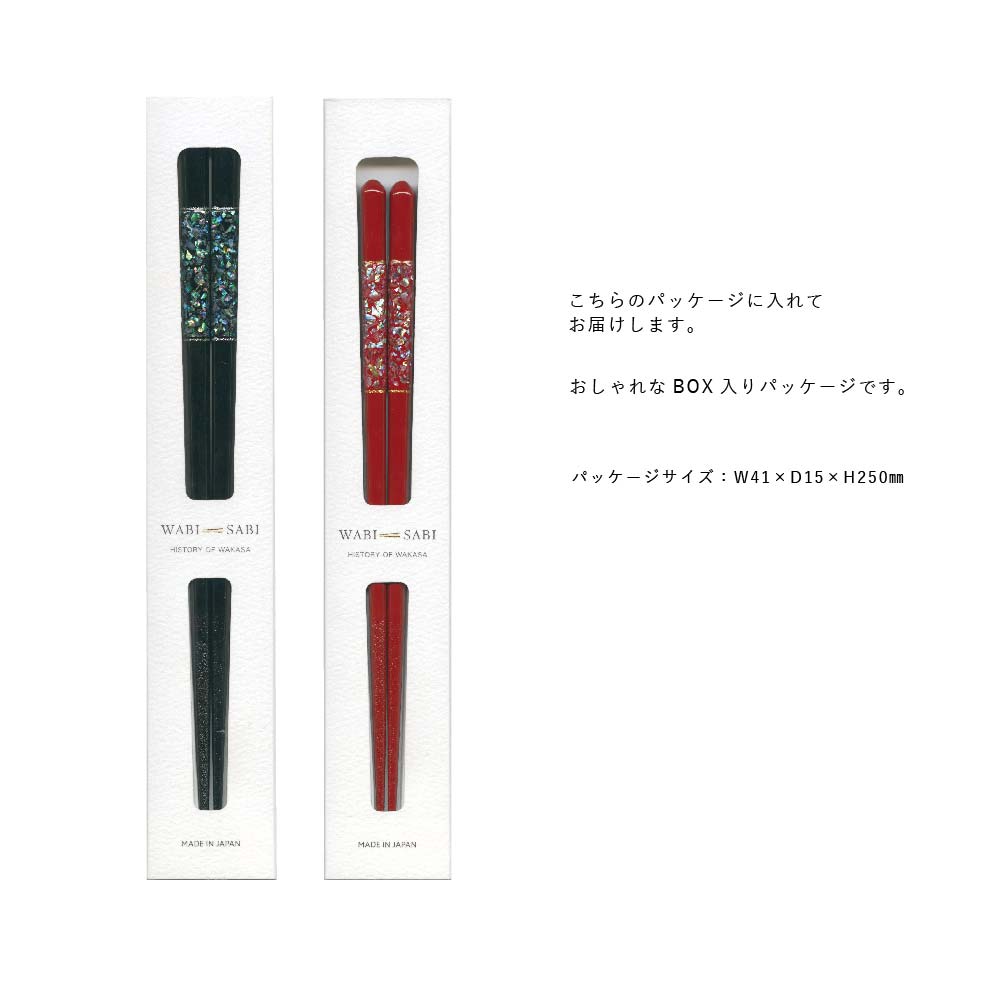 楽天市場】わびさび 摩天楼 23.0cm 21.0cm 1膳 食洗機対応【和風