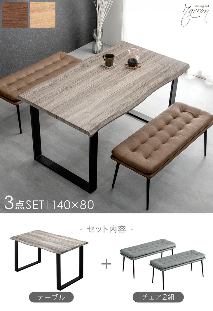 値下げ！】【美品】ENENテーブルセット