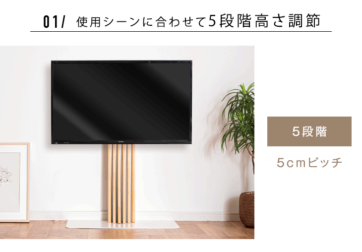 異素材デザイン 天然木 テレビスタンド 震度7試験クリア 壁寄せ 背面