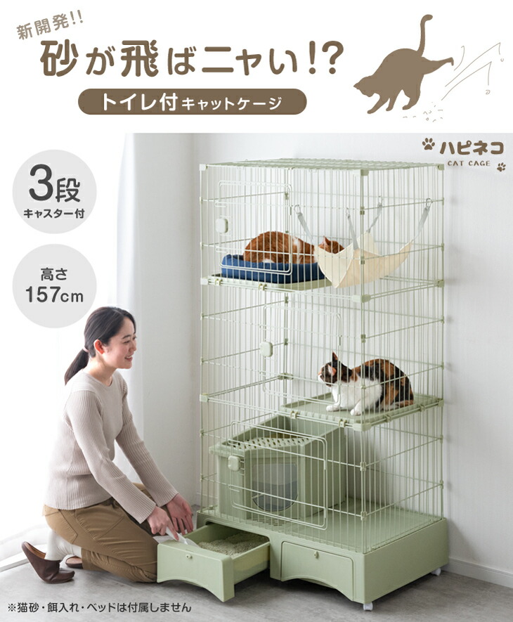 小動物用ケージと付属品全10点