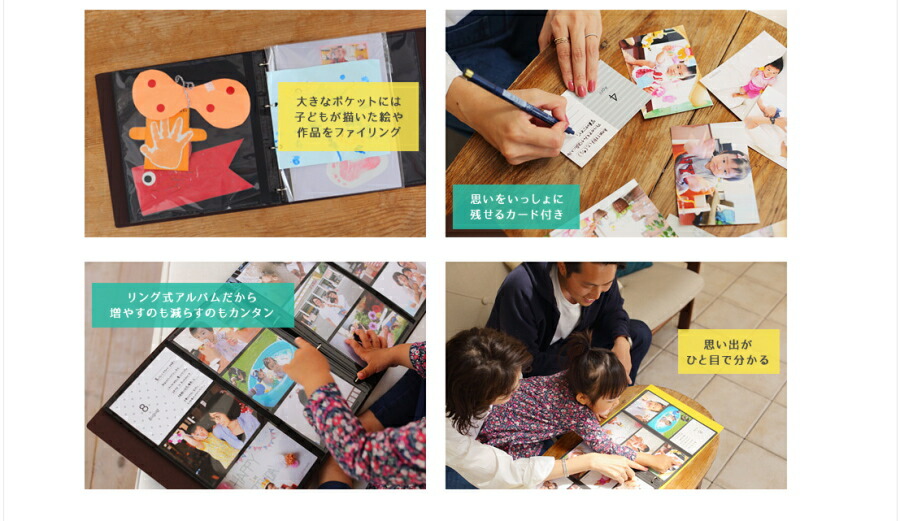 富士フィルム（フジフィルム）写真アルバム OURHOME かぞくのきろく