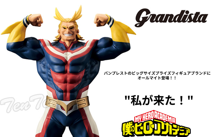楽天市場】ヒーローアカデミア フィギュア オールマイト 僕のヒーロー
