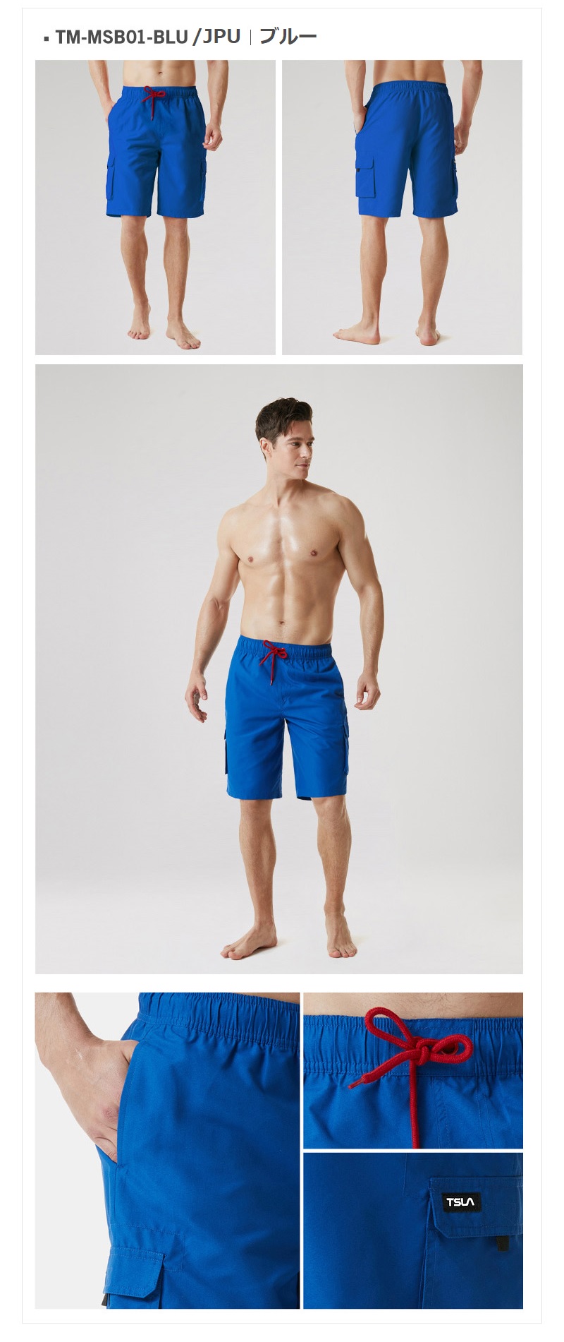楽天市場】【在庫処分特価】テスラ 水着 サーフパンツ メンズ 海水