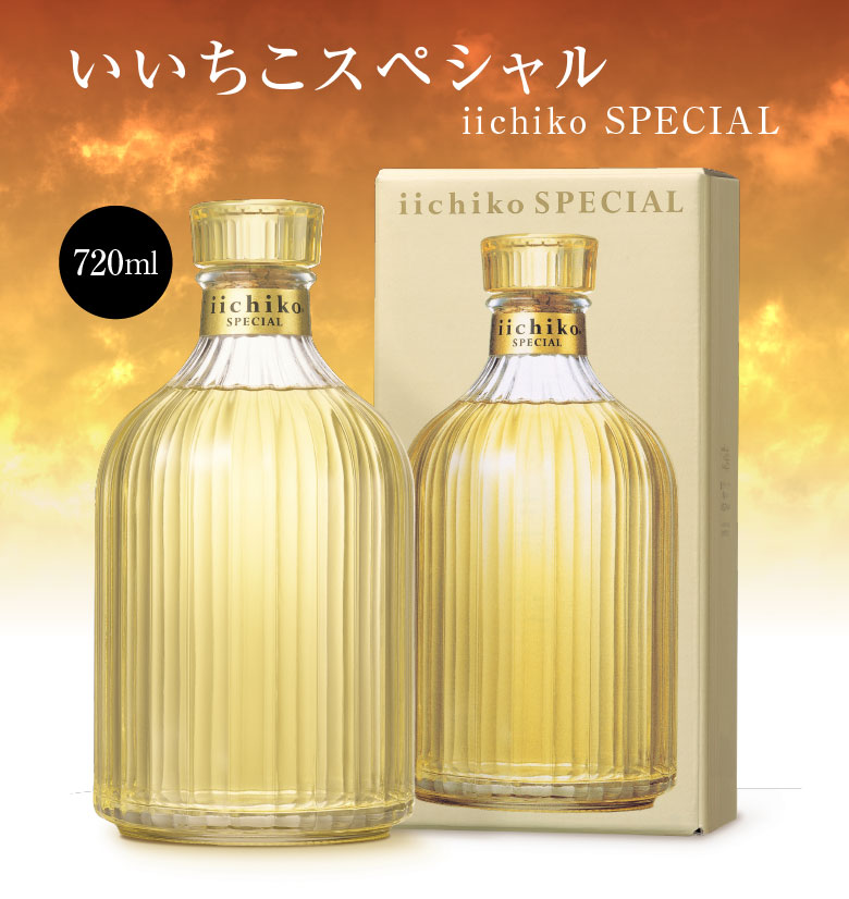 楽天市場】バレンタイン 2026 誕生日プレゼント 麦焼酎 いいちこ