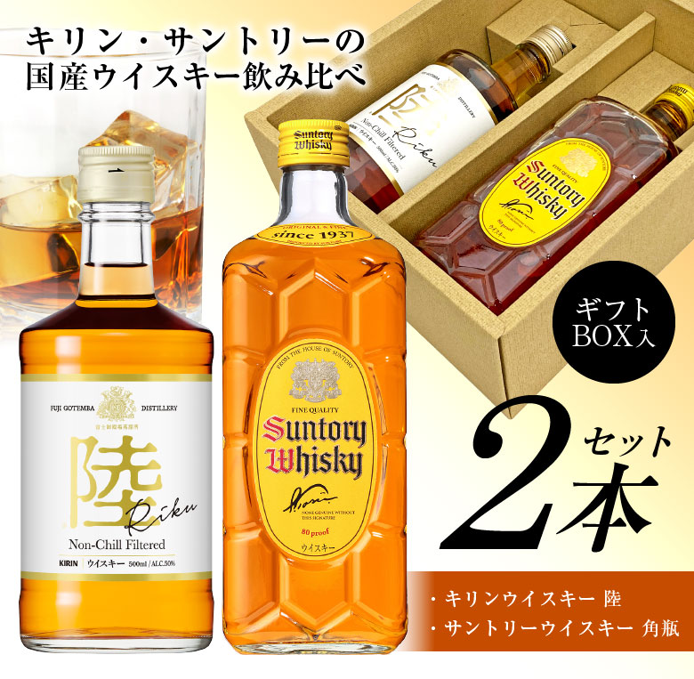 白角陸 旧ラベルセット