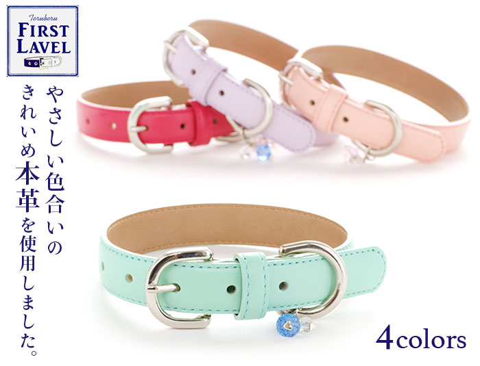 楽天市場】犬 首輪 犬首輪 犬の首輪 送料無料 おしゃれ かわいい