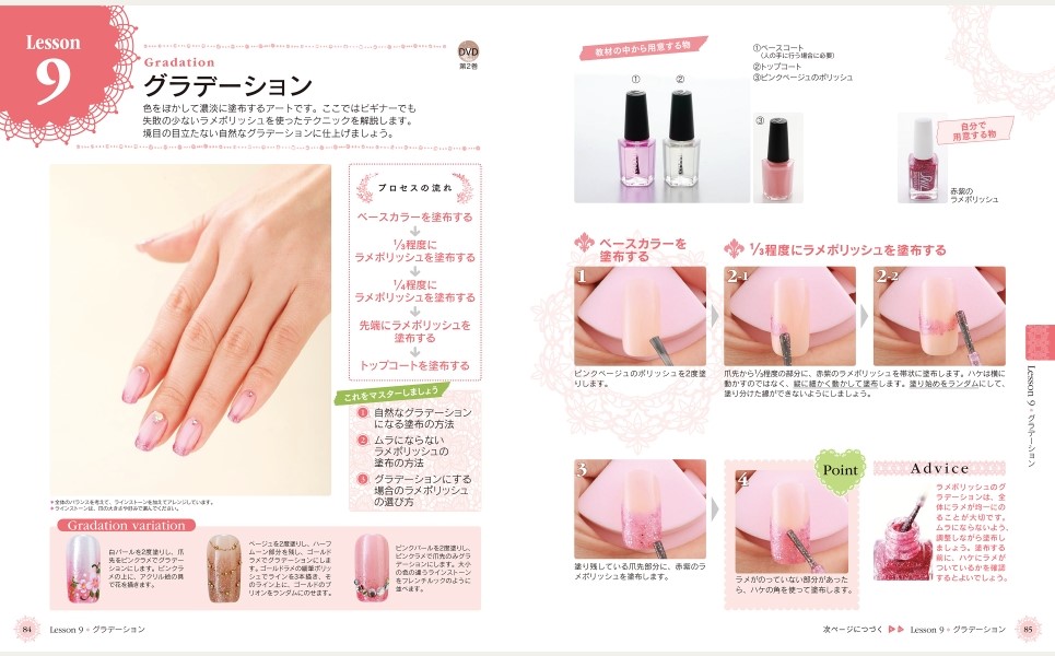 楽天市場】ユーキャンのネイリスト講座 用具ありコース : 生涯学習の