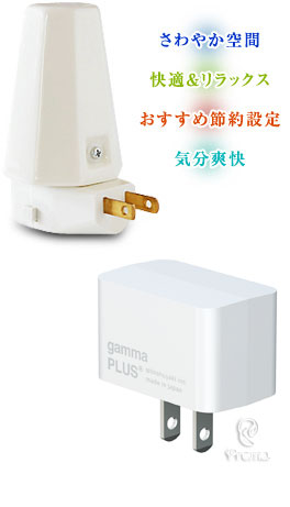 楽天市場】森修焼（しんしゅうやき）アーススタビライザー ミニタイプ