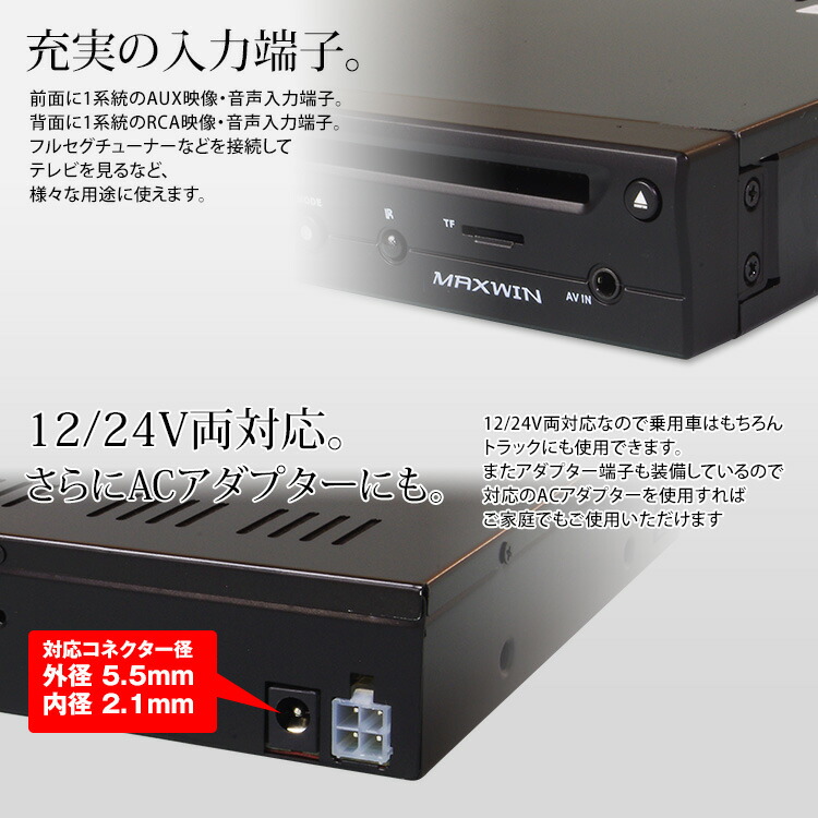 楽天市場】DVDプレーヤーDVD306 MAXWIN マックスウイン HDMI DVD