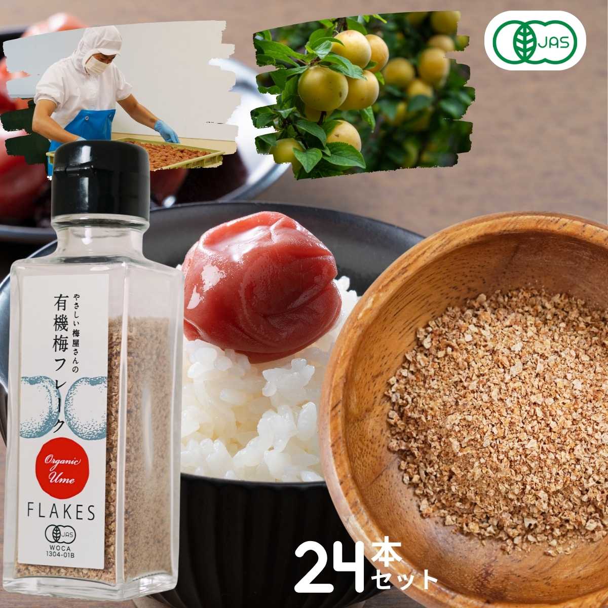 楽天市場】有機 有機宇治抹茶 缶入 20g 播磨園製茶 抹茶 まっちゃ