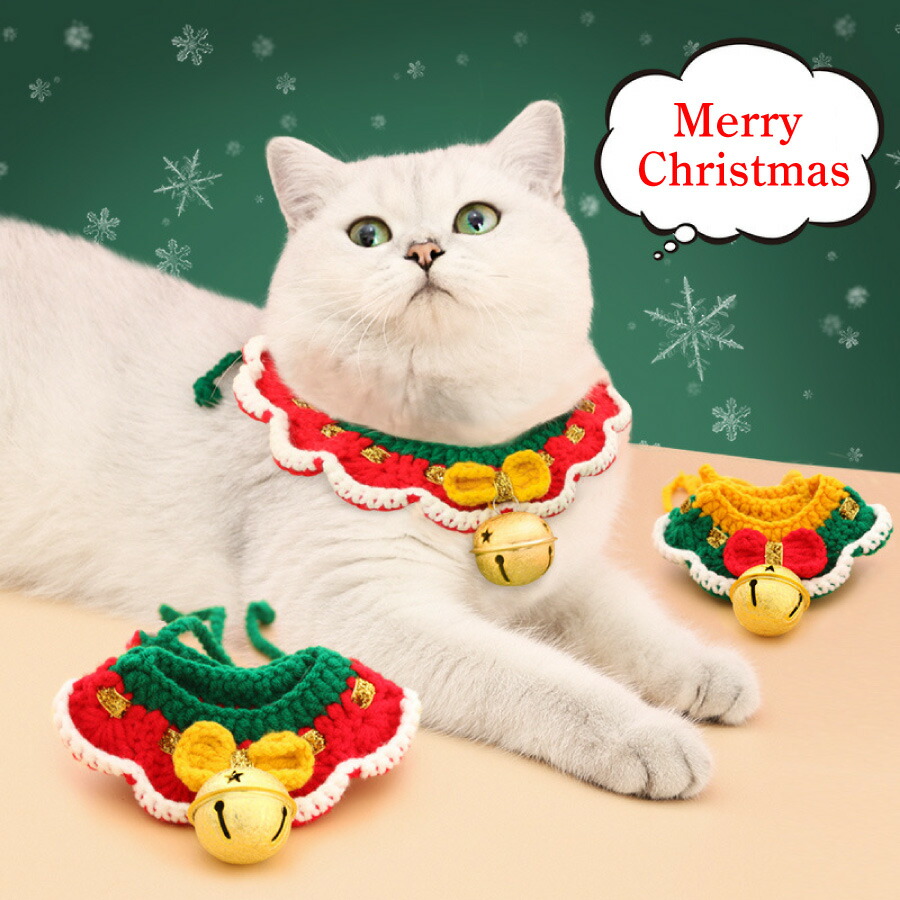 送料無料】猫首輪 毛糸 クリスマスベル付き 新年 鈴付き 手作り 犬
