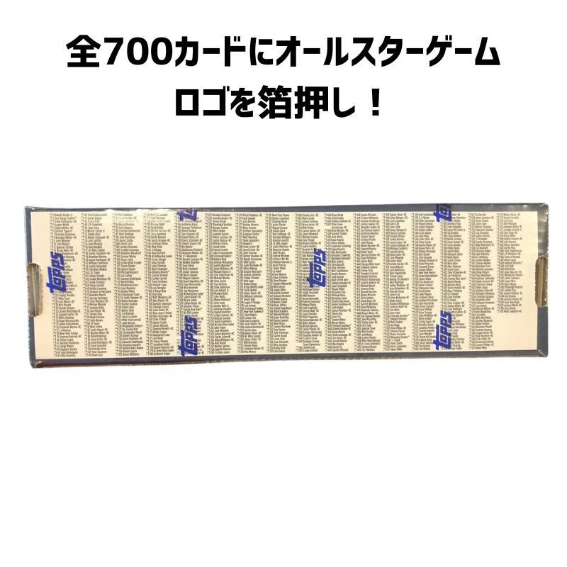 楽天市場】［完売必至 在庫僅か］2024 Topps ALL STAR GAME