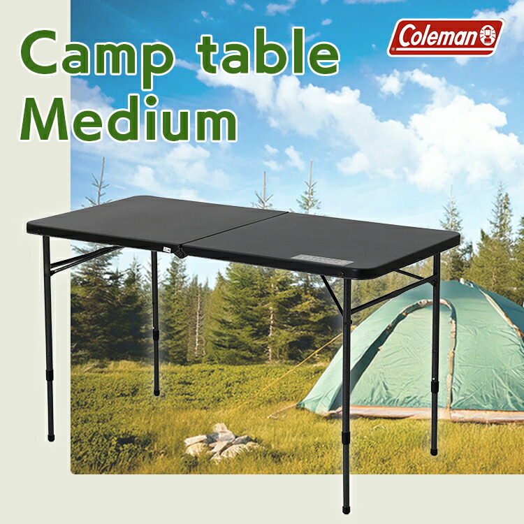 楽天市場】折りたたみテーブル コールマン 高さ調節 Coleman キャンプ