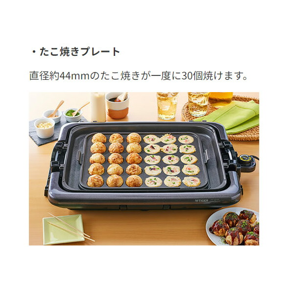 楽天市場】タイガー ホットプレート これ1台 ブラウン 穴あき波形