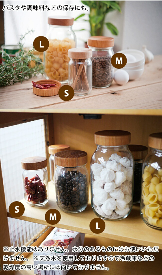 B】フランスの素朴なジャーポット/保存容器 南フランス 保存ポット