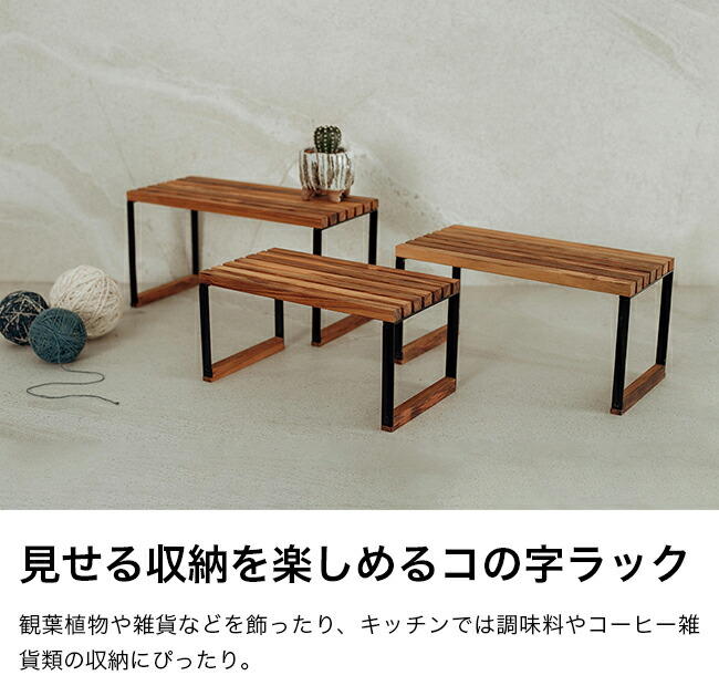 6点セット】ディスプレイ台 折りたたみコの字ラック ダーク