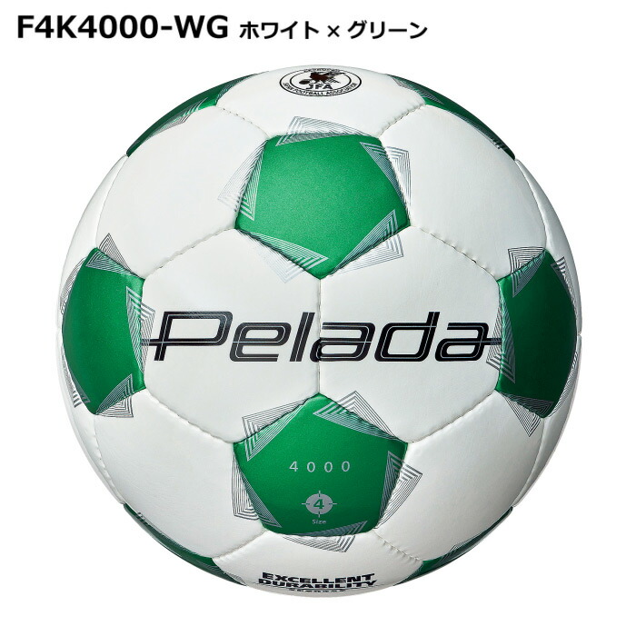 楽天市場】【物価高応援クーポン配布中】モルテン 【 molten