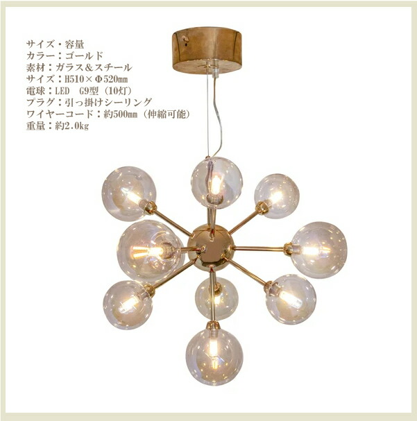 楽天市場】送料無料 IND-021-10 IND-021/10BK 10灯照明 ペンダント