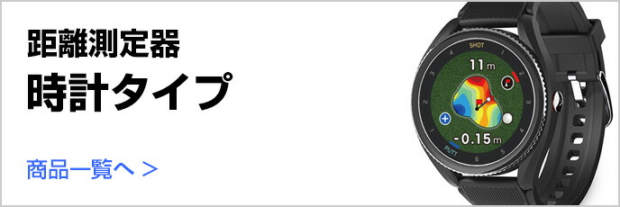 楽天市場】ボイスキャディ SC4 専用ポーチ スイングキャディケース