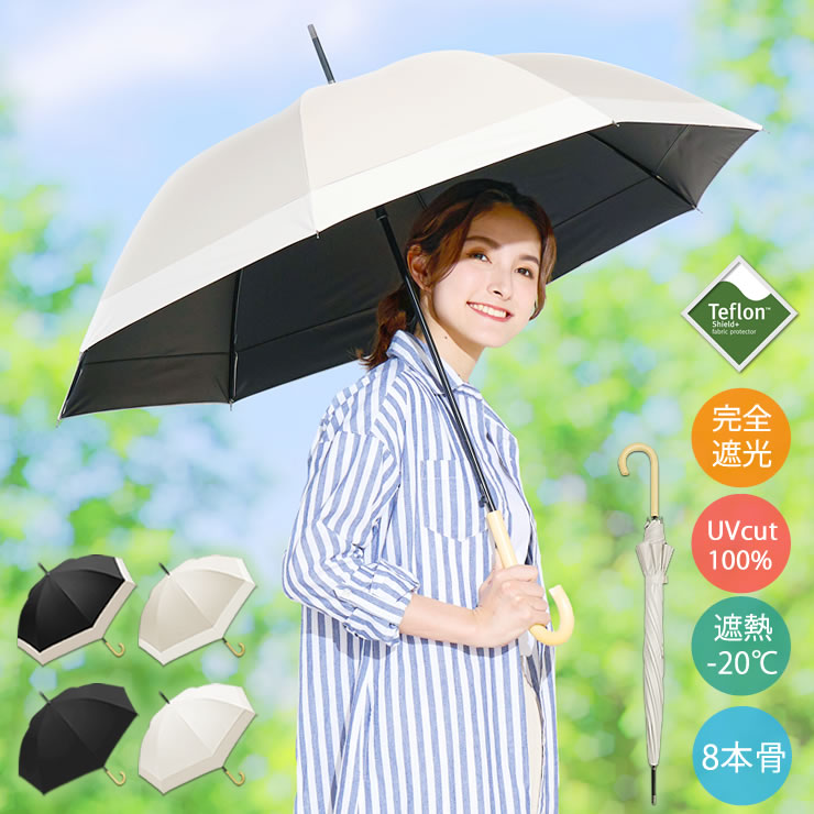 Ado 人目を避ける口実に 傘 日傘 通販限定】人目を避ける口実に♡傘