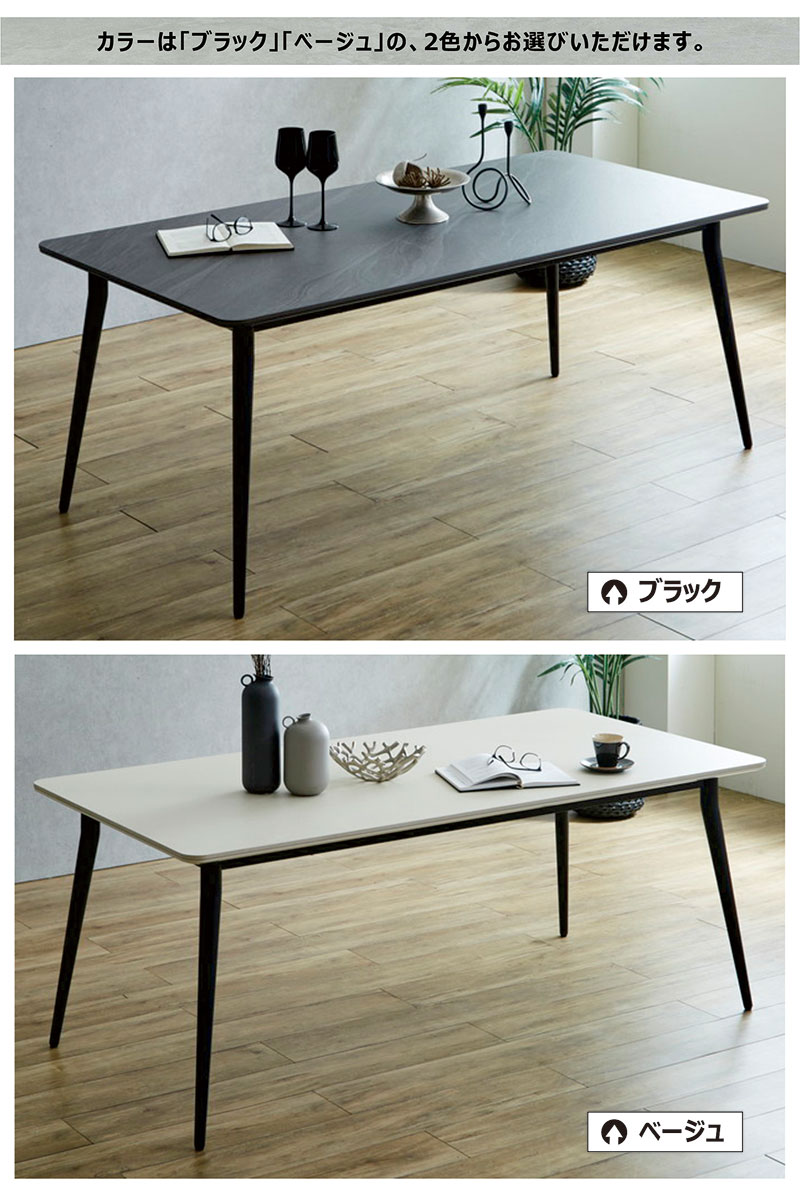楽天市場】セラミック ダイニングテーブル 180 6人 6人掛け 180×90