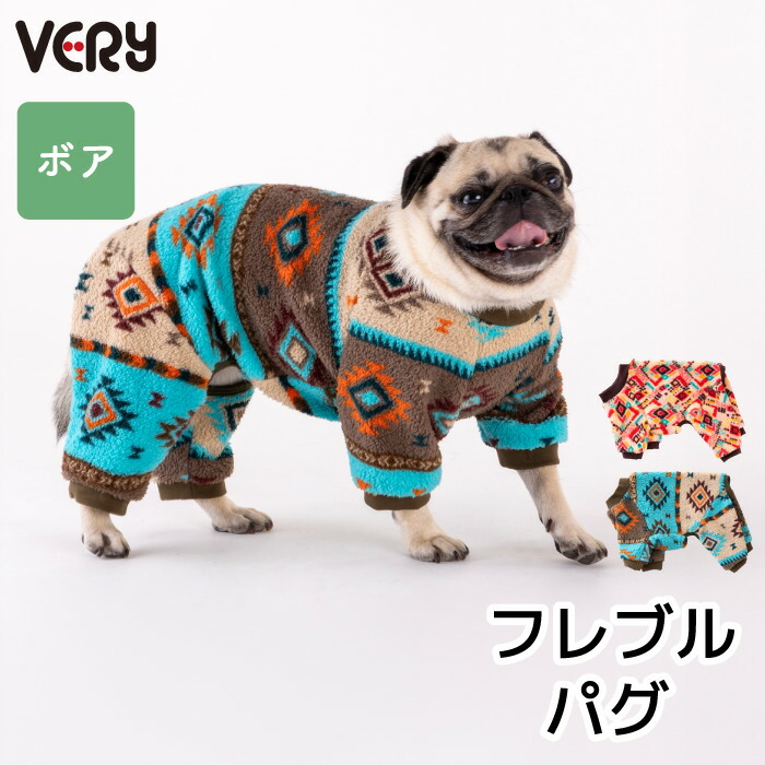 最新秋冬服30%OFF】フレブル・パグ [全32size展開]ボアフリース