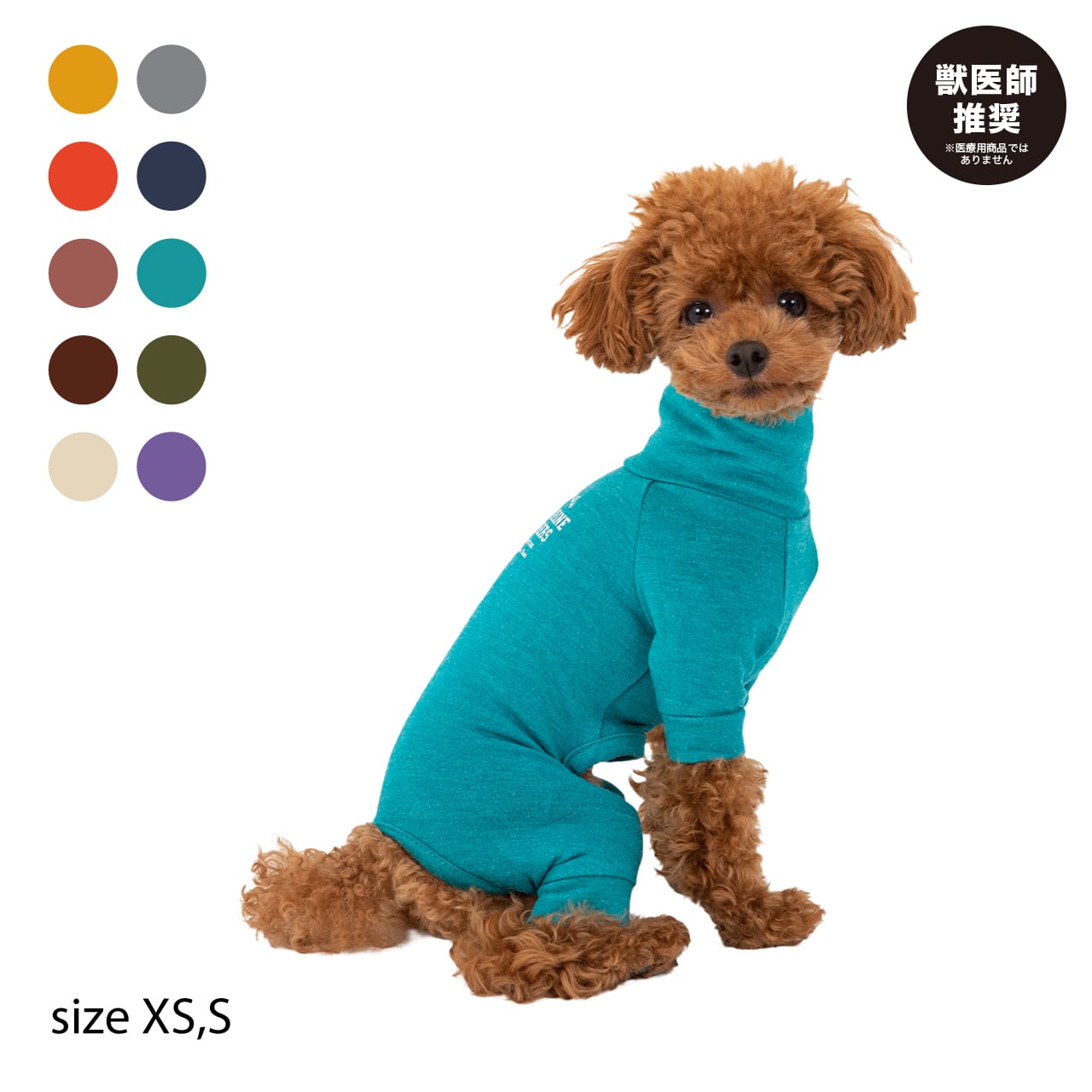 SKIN TIGHT SUITS (スキンタイトスーツ)XL /XXL サイズ全10色 サイズ