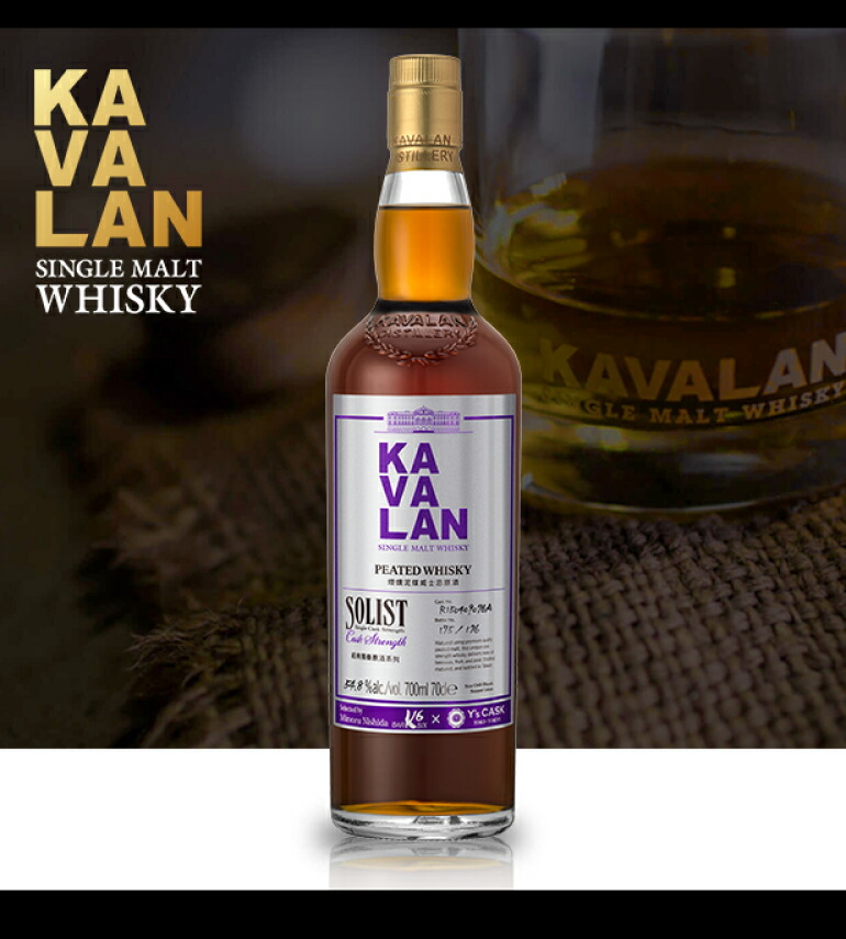 楽天市場】【全品P3倍 2/10限定】KAVALAN カバラン ソリスト