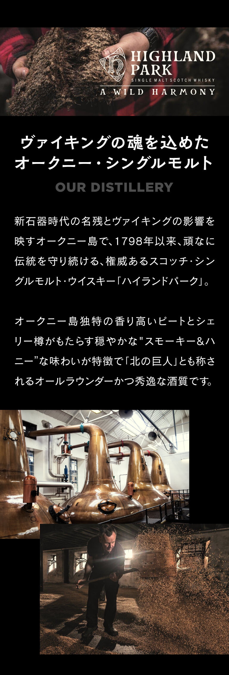 お一人様1本限り ハイランドパーク2003 1stfill ユーロピアンオーク 16